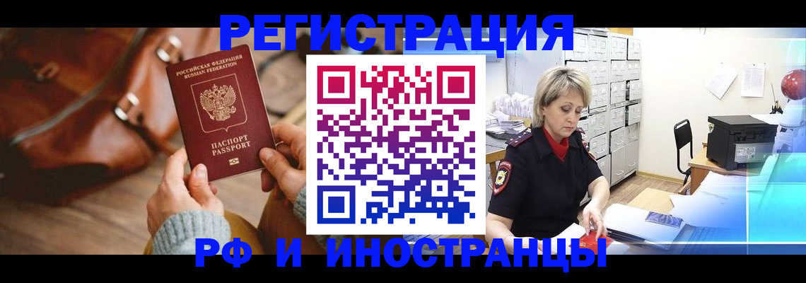 пропишу в квартире в Туринске