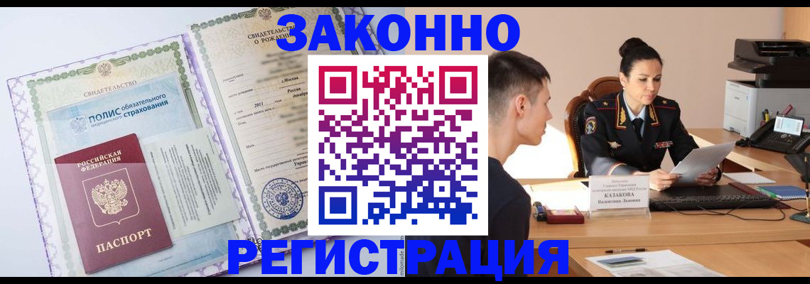 регистрация для школы в Туринске